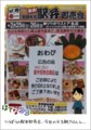 20120226085444