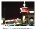20120227224835
