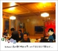 20120303190931
