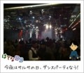 20120304204543