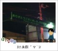 20120409224029