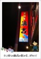 20120420224818