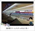 20120423222231