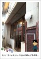 20120428192235