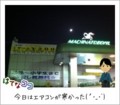 20120507225124