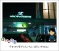20120514224540