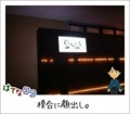 20120514225802