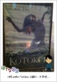 20120520231417