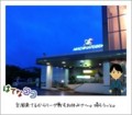 20120618193545