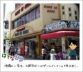 20120714113832