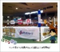 20120804172510