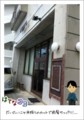 20120825141128
