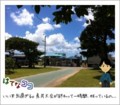 20120909131355