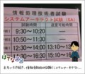 20121021082244