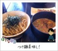 20130202165501