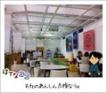 20130223101908