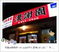 20130302191930