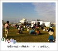 20130505175647