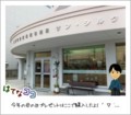 20130512145221