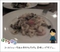 20140111192859