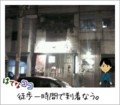 20140125203144