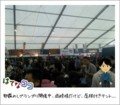 20140309132938