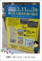 20140316195540