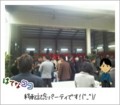 20140321173826