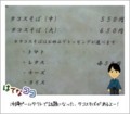 20140322195529
