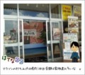 20140323133154