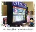 20140420173443