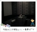 20140503204029