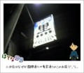 20140504004234
