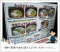 20140506190440