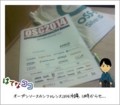 20140524125832