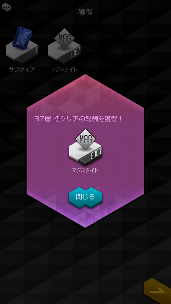 f:id:uhyorin:20210103030017p:image f:id:uhyorin:20210103030017p:image