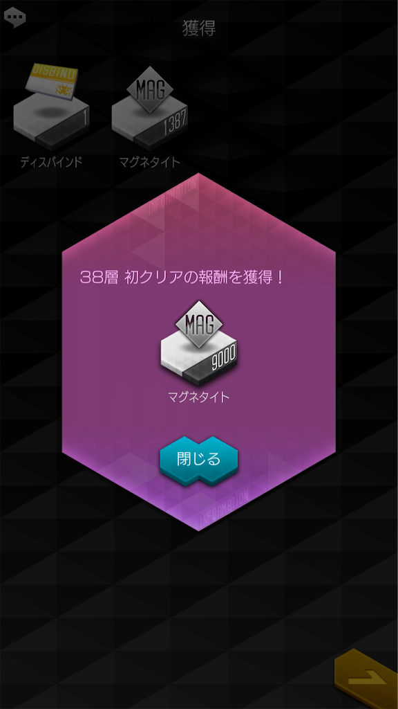 f:id:uhyorin:20210103031300p:image f:id:uhyorin:20210103031300p:image