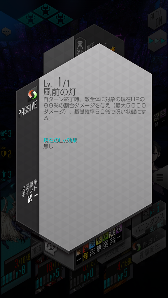 f:id:uhyorin:20210313015935p:image