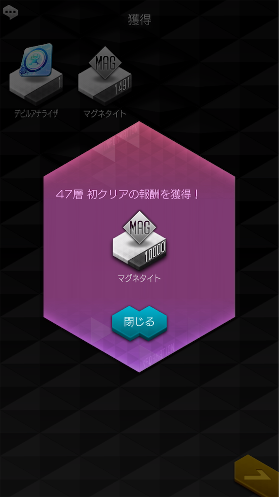 f:id:uhyorin:20210313015940p:image