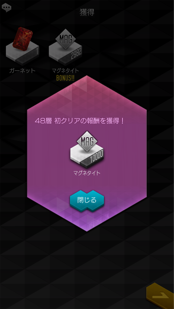 f:id:uhyorin:20210313020646p:image