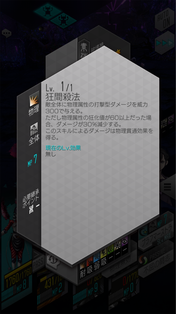 f:id:uhyorin:20210321213556p:image f:id:uhyorin:20210321213556p:image