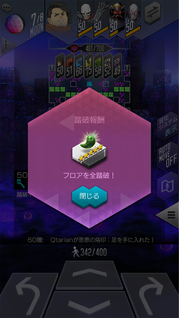 f:id:uhyorin:20210408233148p:image f:id:uhyorin:20210408233148p:image