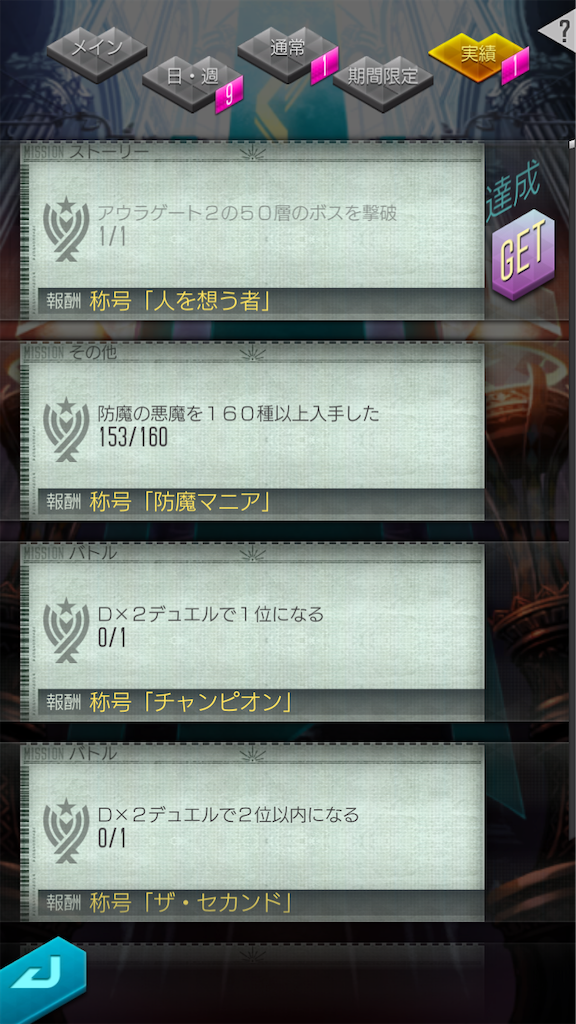 f:id:uhyorin:20210408233204p:image f:id:uhyorin:20210408233204p:image