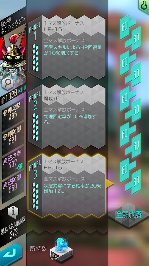 f:id:uhyorin:20210515150808p:image f:id:uhyorin:20210515150808p:image