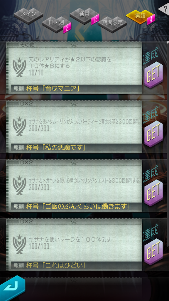 f:id:uhyorin:20210515153026p:image f:id:uhyorin:20210515153026p:image