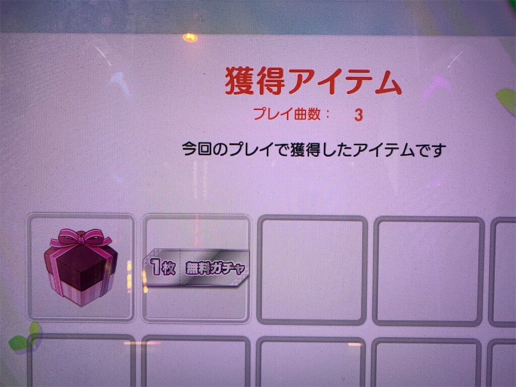 f:id:uhyorin:20251220102809j:image