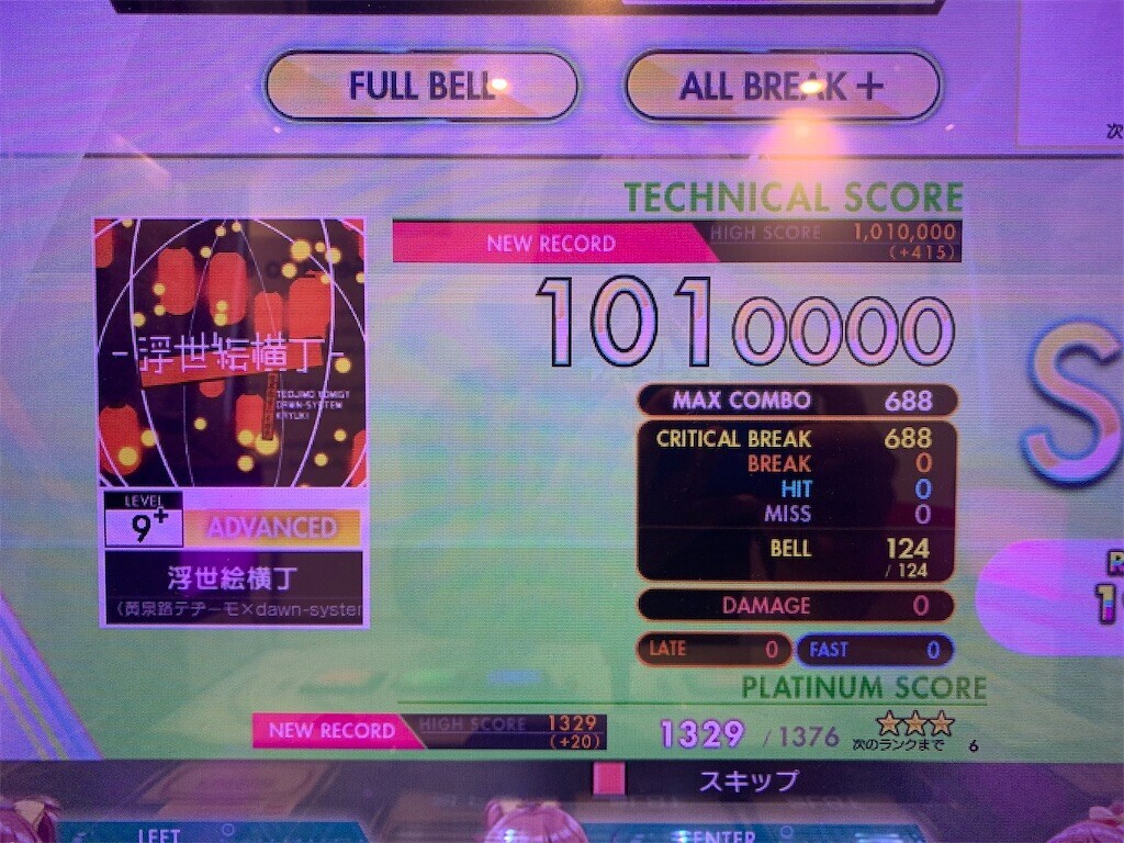 f:id:uhyorin:20251220103224j:image