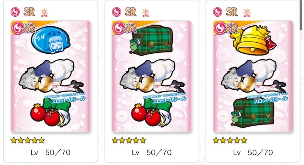 f:id:uhyorin:20251221164949j:image