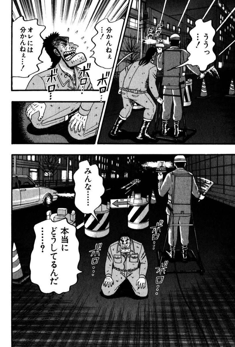 ハッピーエンドを前提として