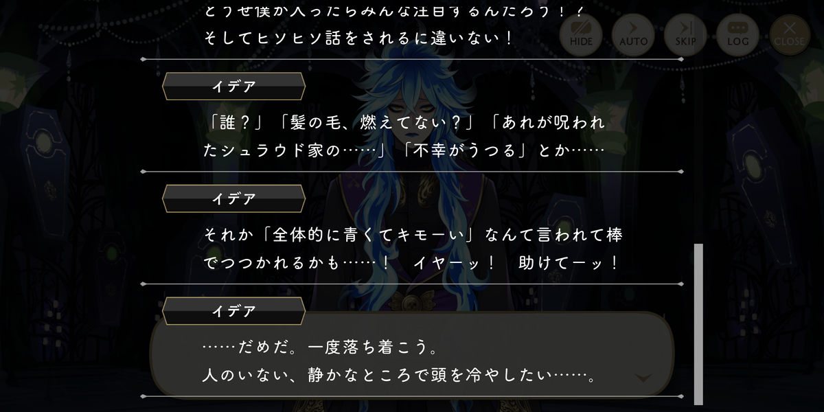 f:id:ui_touri:20200902165503p:plain